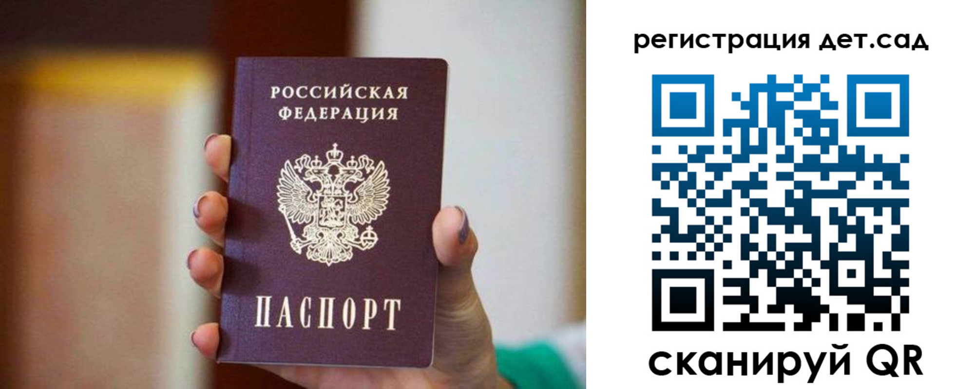 временная регистрация госуслуги в Шадринске