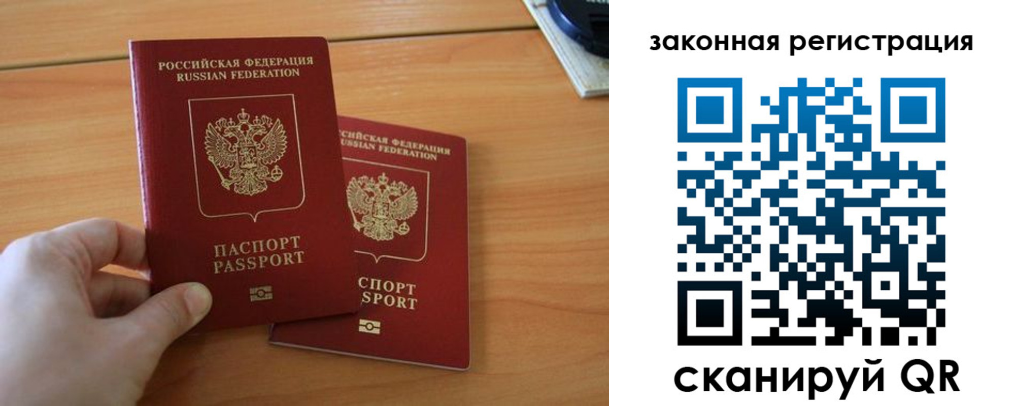 прописка в квартире в Шадринске