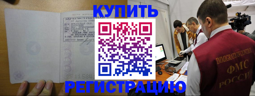 форма 3 в Шадринске