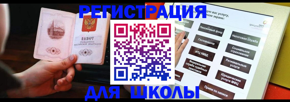 пропишу в квартире в Шадринске